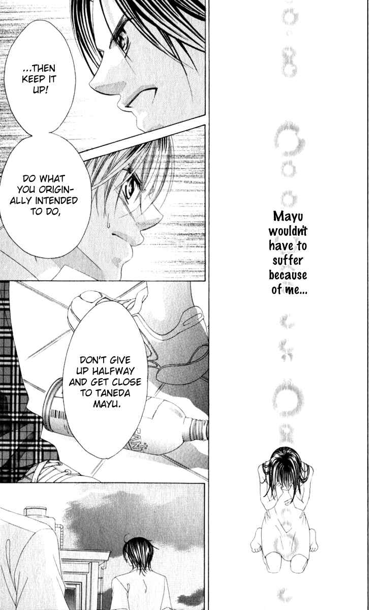 Page 23 Chapter 10 Boku no Hatsukoi o Kimi ni Sasagu
