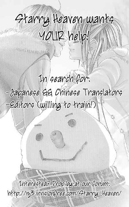 Page 33 Chapter 10 Boku no Hatsukoi o Kimi ni Sasagu