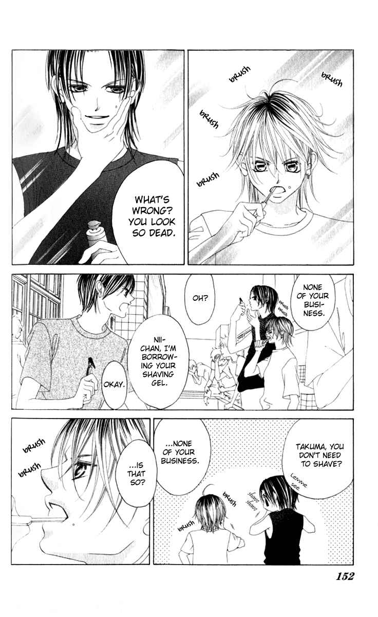 Page 8 Chapter 10 Boku no Hatsukoi o Kimi ni Sasagu