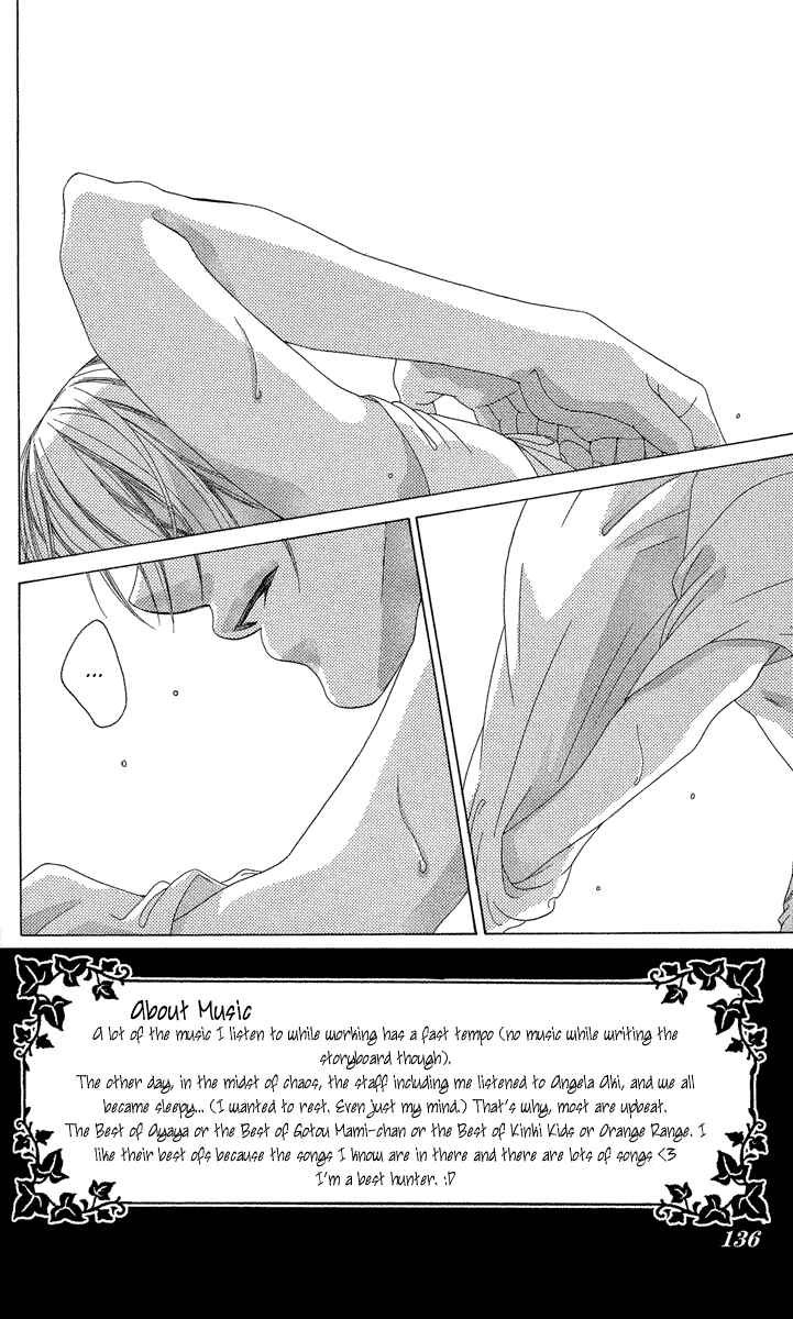 Page 2 Chapter 20 Boku no Hatsukoi o Kimi ni Sasagu