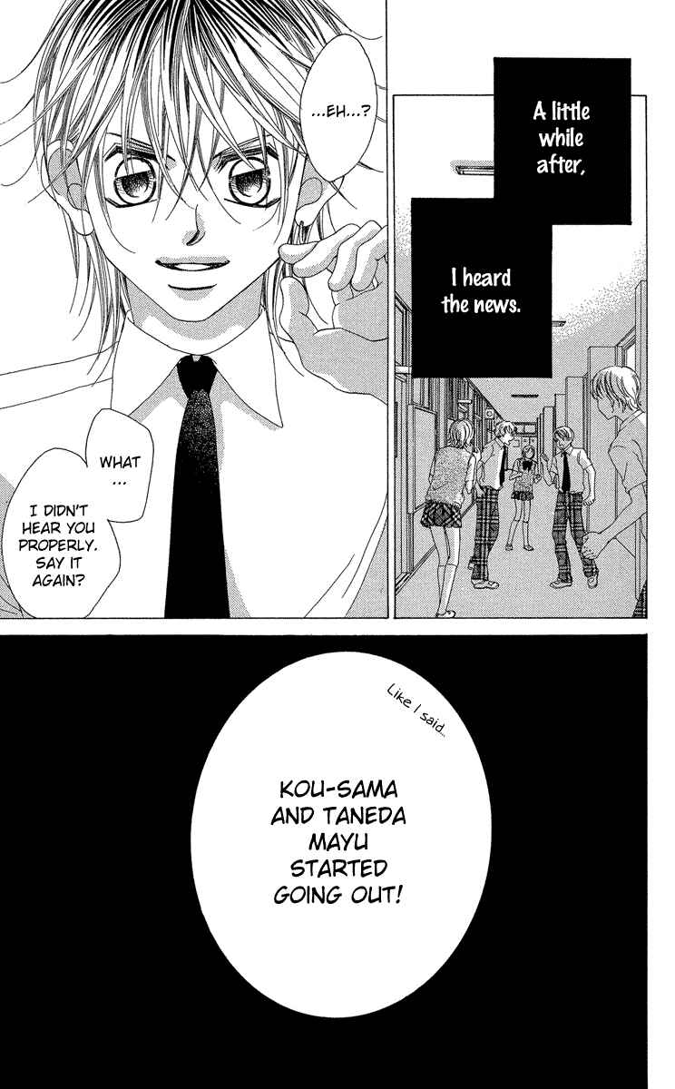 Page 27 Chapter 20 Boku no Hatsukoi o Kimi ni Sasagu