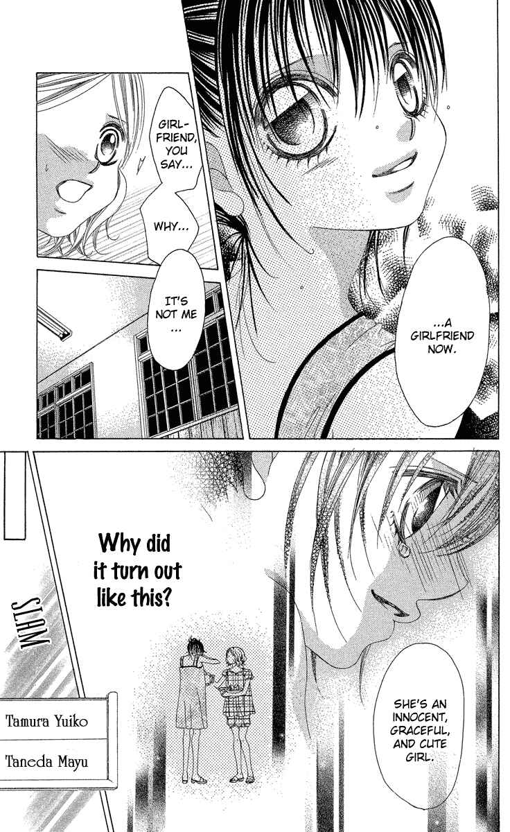 Page 9 Chapter 20 Boku no Hatsukoi o Kimi ni Sasagu