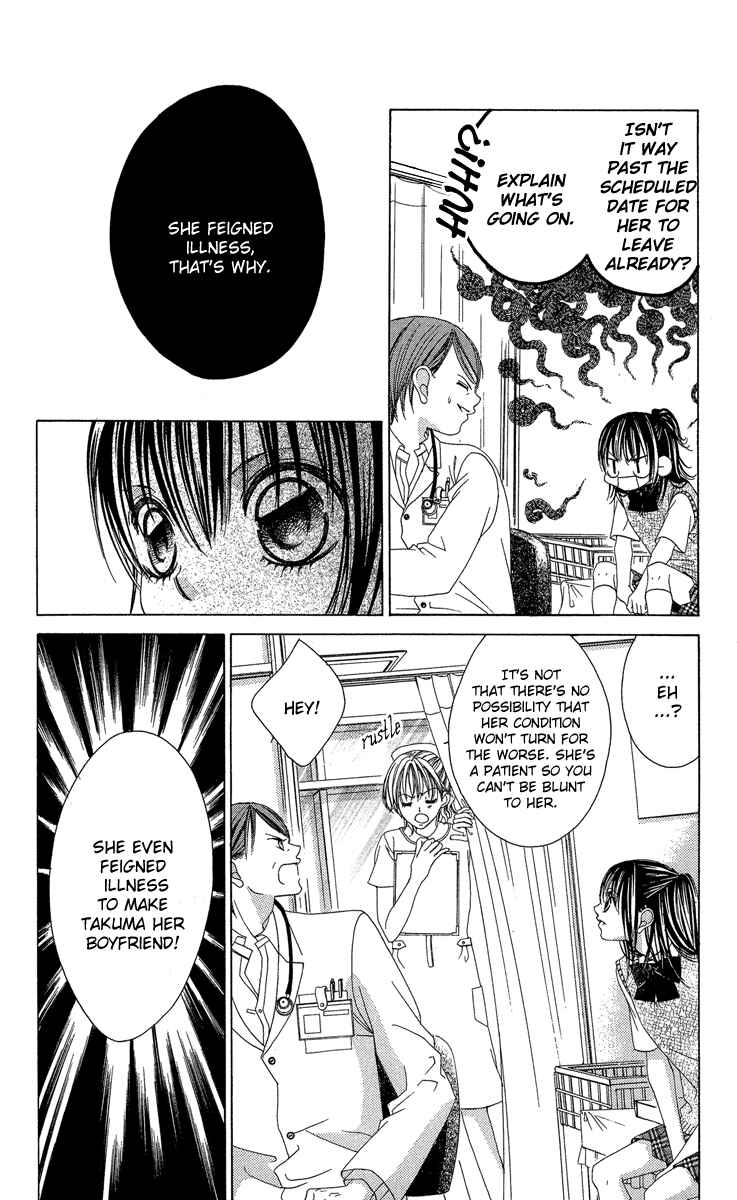 Page 14 Chapter 21 Boku no Hatsukoi o Kimi ni Sasagu