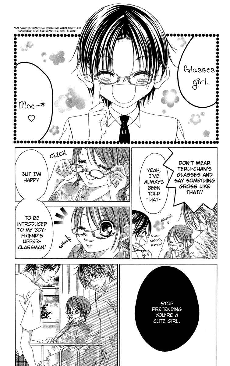Page 15 Chapter 21 Boku no Hatsukoi o Kimi ni Sasagu