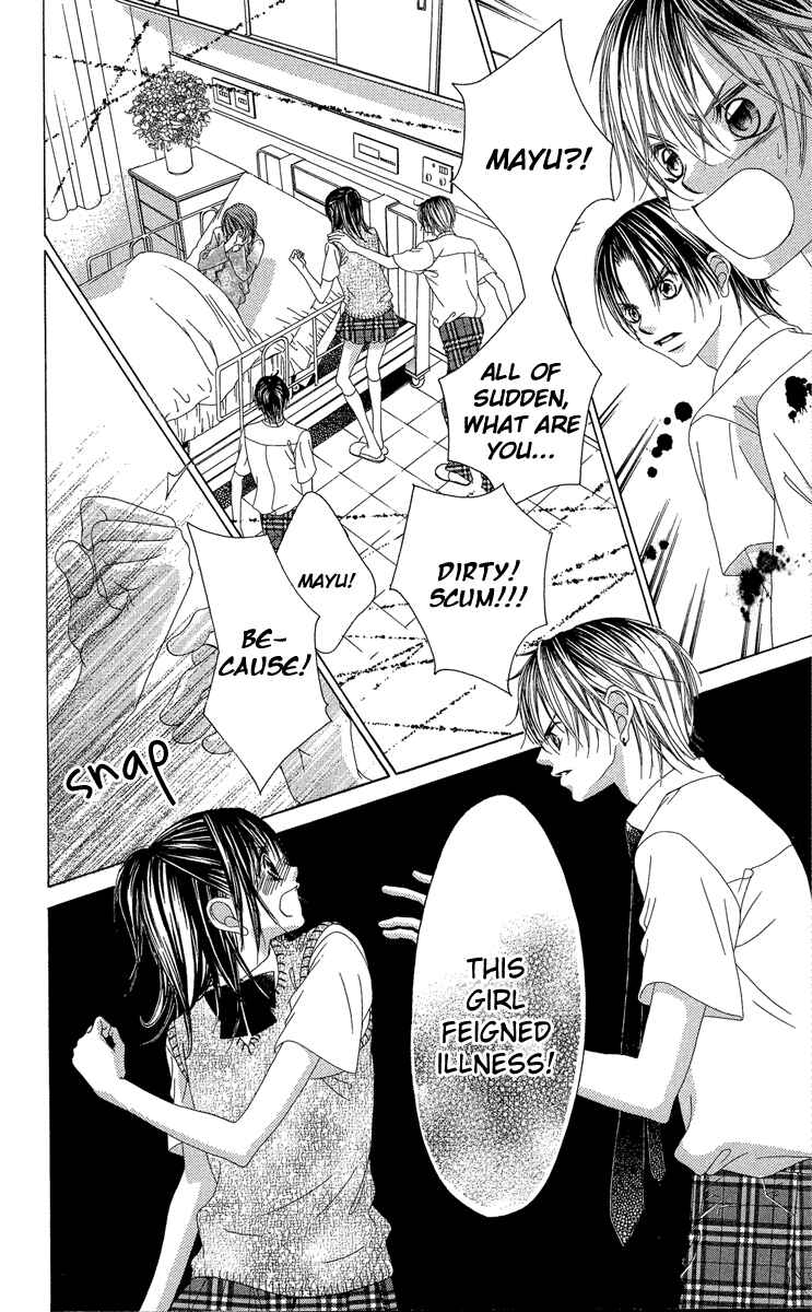 Page 18 Chapter 21 Boku no Hatsukoi o Kimi ni Sasagu