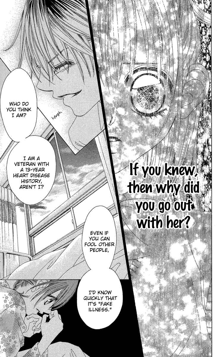 Page 23 Chapter 21 Boku no Hatsukoi o Kimi ni Sasagu