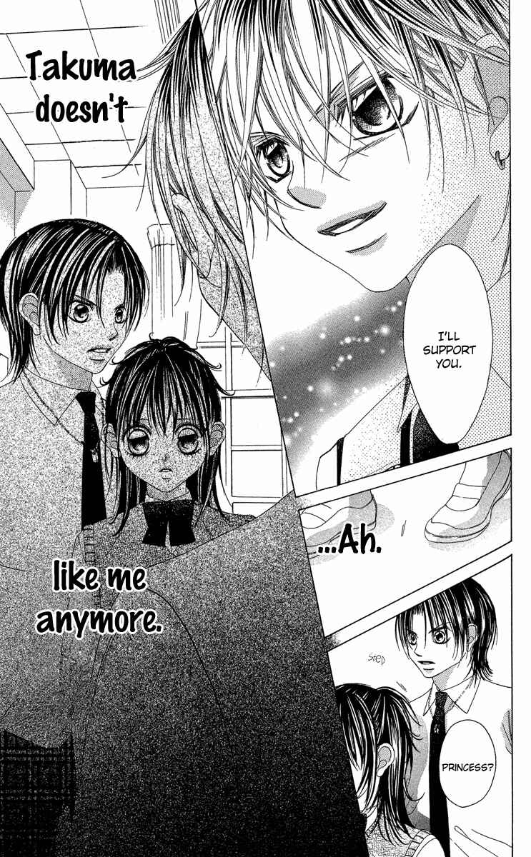 Page 9 Chapter 21 Boku no Hatsukoi o Kimi ni Sasagu