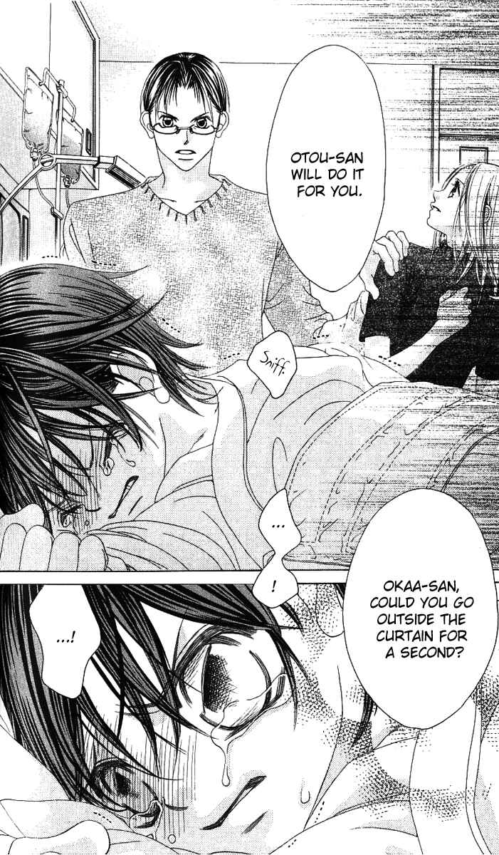Page 12 Chapter 15 Boku no Hatsukoi o Kimi ni Sasagu