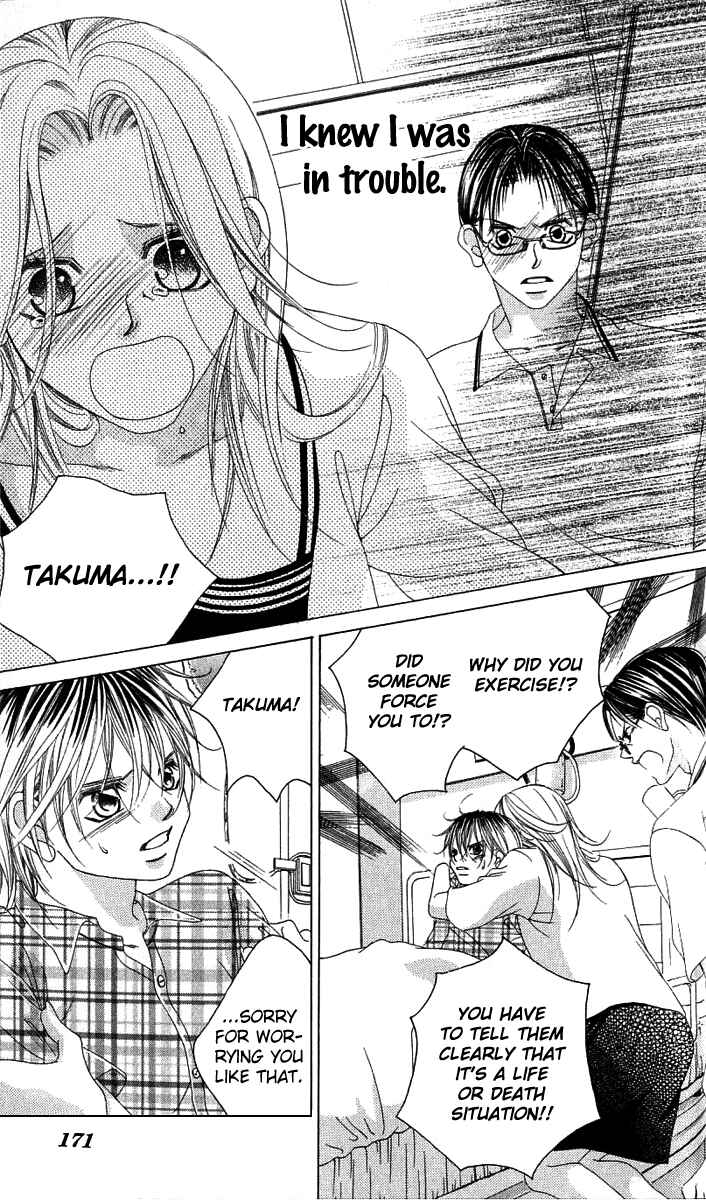 Page 19 Chapter 15 Boku no Hatsukoi o Kimi ni Sasagu