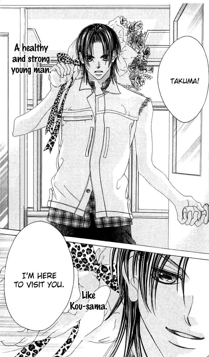 Page 23 Chapter 15 Boku no Hatsukoi o Kimi ni Sasagu