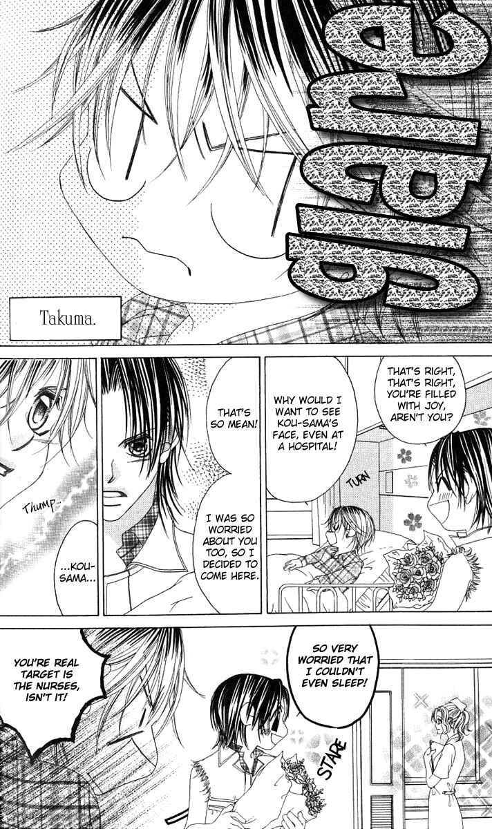 Page 24 Chapter 15 Boku no Hatsukoi o Kimi ni Sasagu