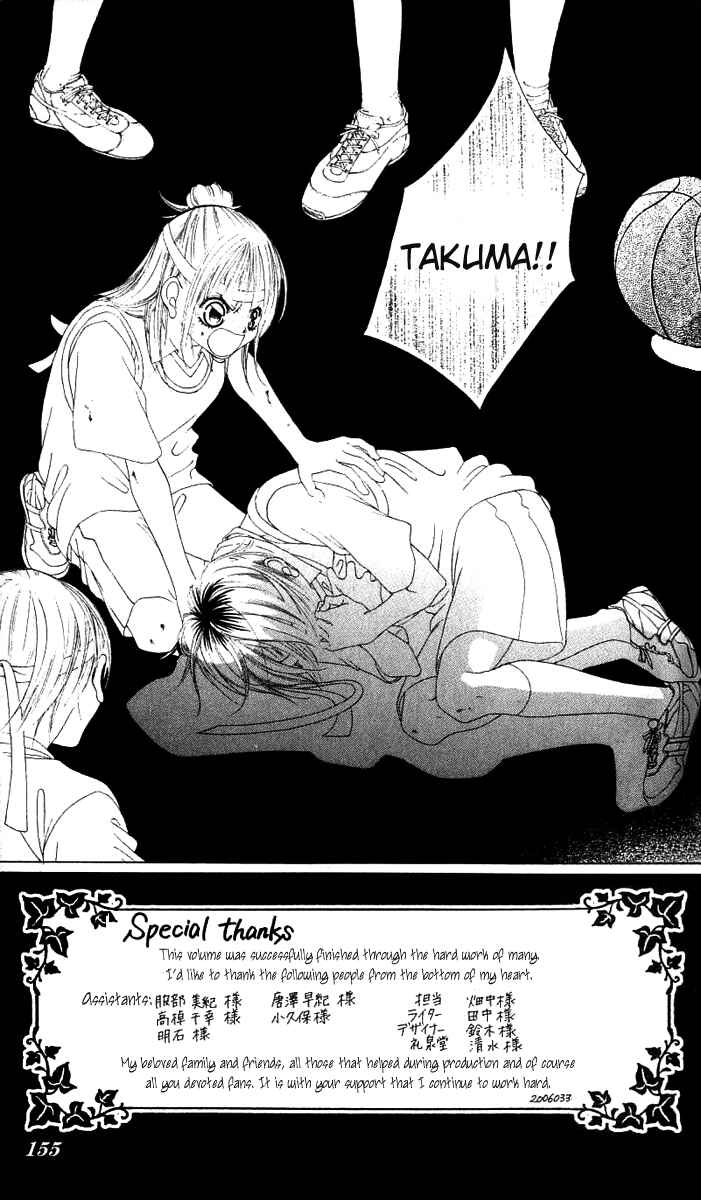 Page 3 Chapter 15 Boku no Hatsukoi o Kimi ni Sasagu