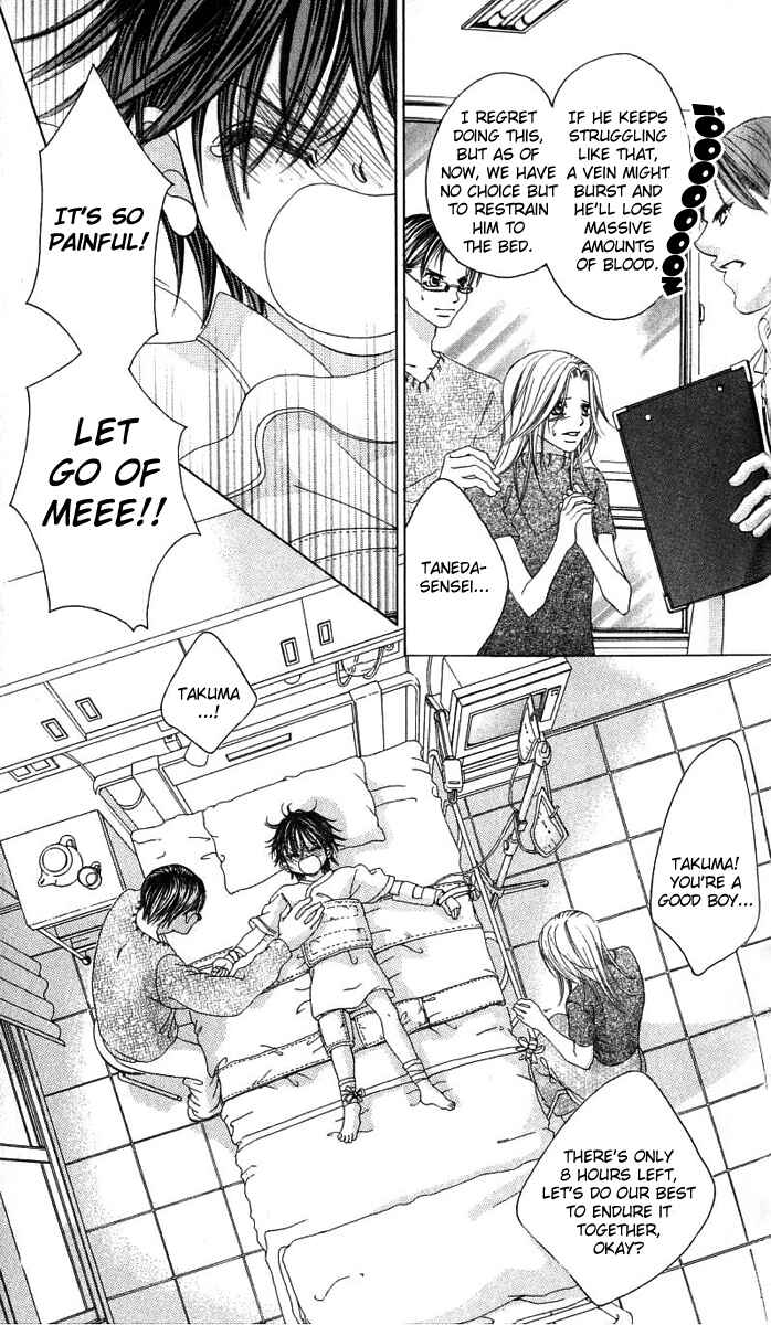 Page 7 Chapter 15 Boku no Hatsukoi o Kimi ni Sasagu