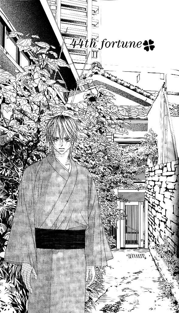 Page 1 Chapter 44 Boku no Hatsukoi o Kimi ni Sasagu