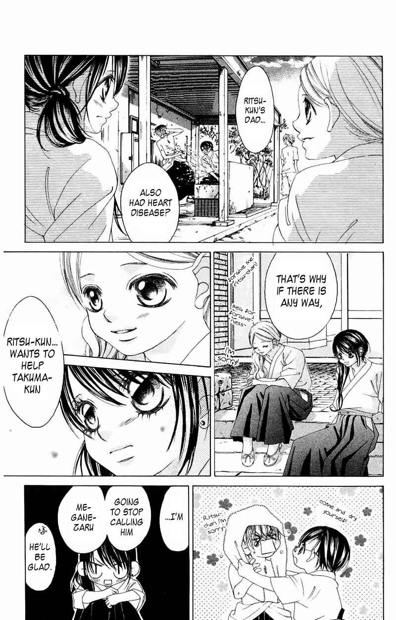 Page 15 Chapter 44 Boku no Hatsukoi o Kimi ni Sasagu