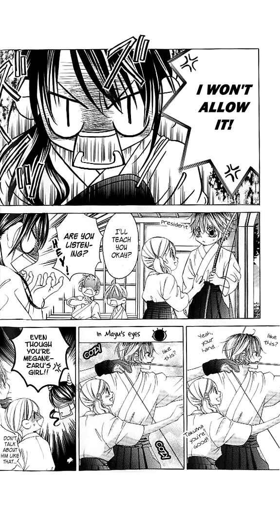 Page 6 Chapter 44 Boku no Hatsukoi o Kimi ni Sasagu