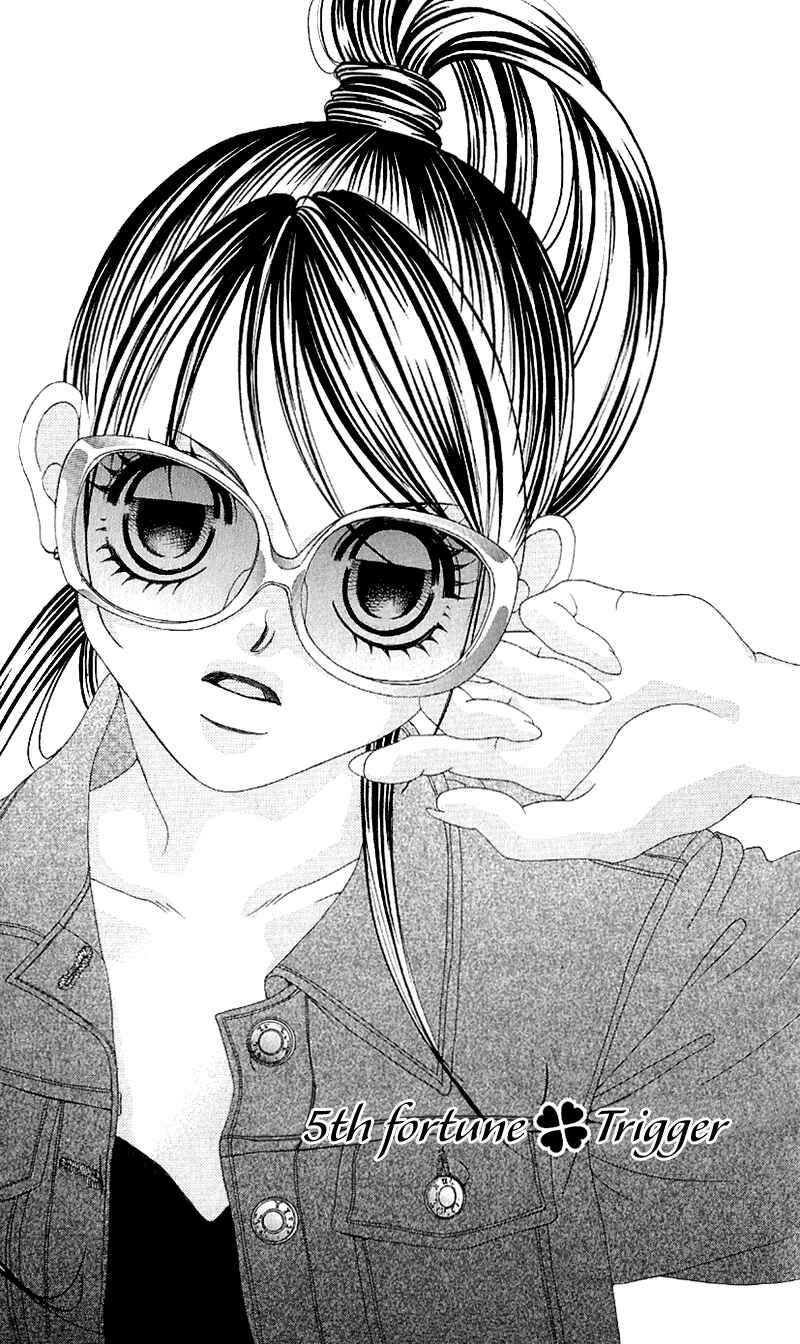 Page 2 Chapter 5 Boku no Hatsukoi o Kimi ni Sasagu
