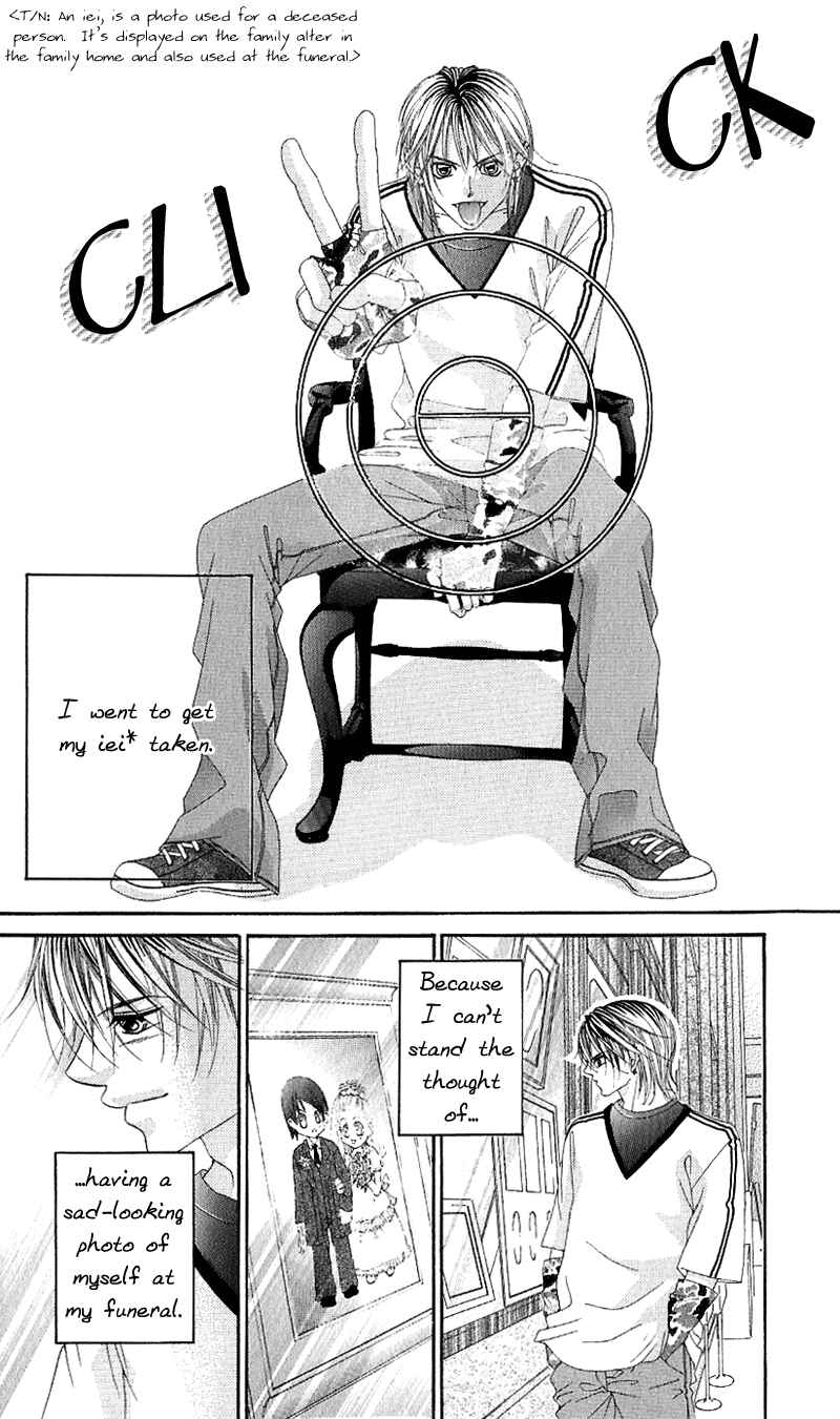 Page 29 Chapter 5 Boku no Hatsukoi o Kimi ni Sasagu