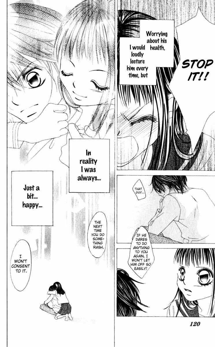 Page 11 Chapter 9 Boku no Hatsukoi o Kimi ni Sasagu
