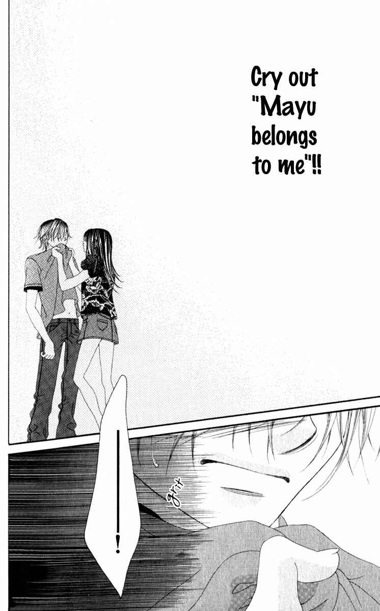 Page 15 Chapter 9 Boku no Hatsukoi o Kimi ni Sasagu