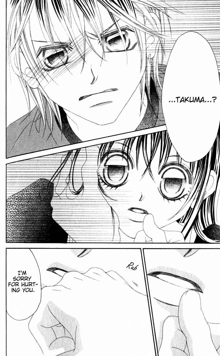 Page 27 Chapter 9 Boku no Hatsukoi o Kimi ni Sasagu