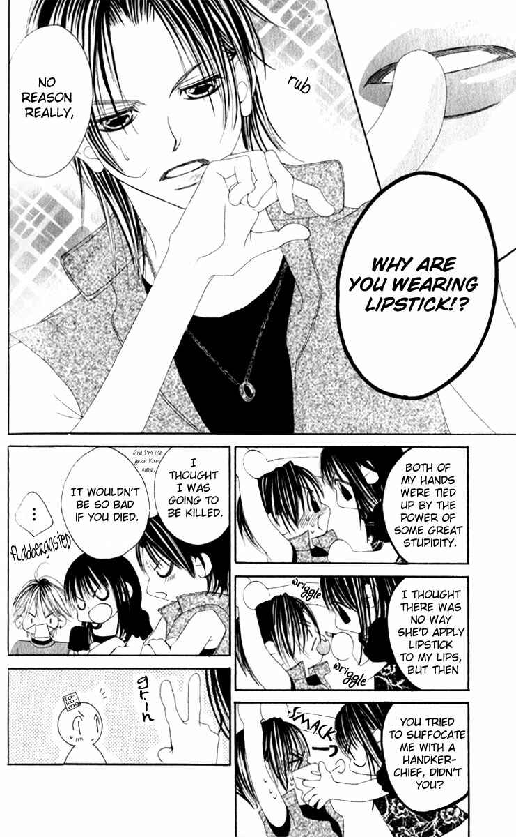 Page 31 Chapter 9 Boku no Hatsukoi o Kimi ni Sasagu