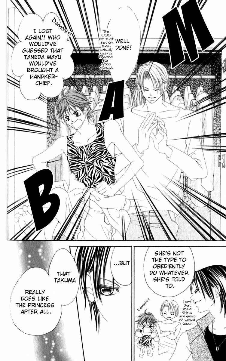Page 33 Chapter 9 Boku no Hatsukoi o Kimi ni Sasagu