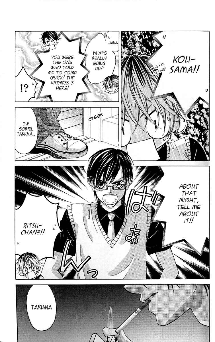 Page 17 Chapter 48 Boku no Hatsukoi o Kimi ni Sasagu