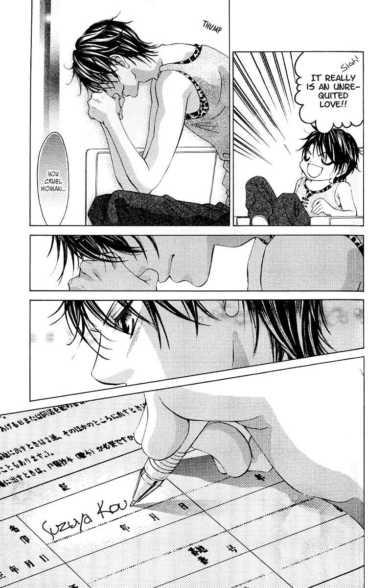 Page 25 Chapter 48 Boku no Hatsukoi o Kimi ni Sasagu