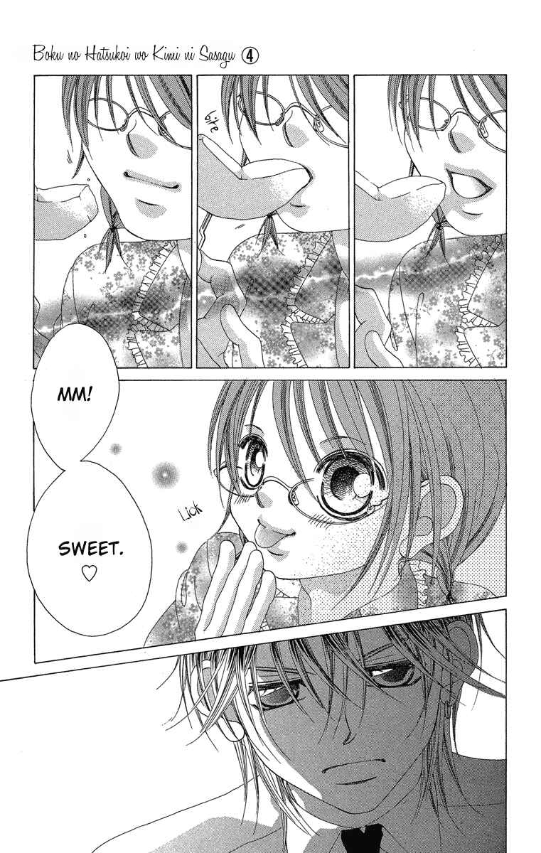 Page 19 Chapter 19 Boku no Hatsukoi o Kimi ni Sasagu