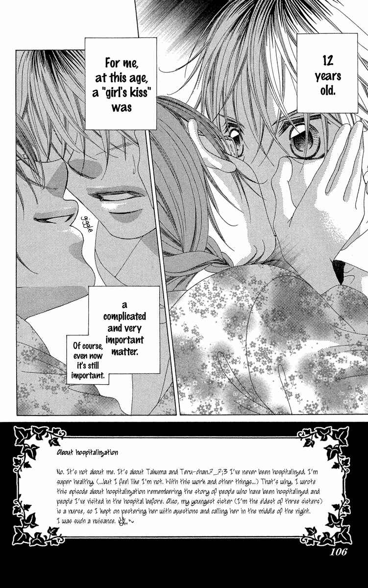 Page 2 Chapter 19 Boku no Hatsukoi o Kimi ni Sasagu