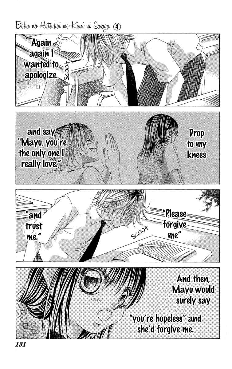 Page 27 Chapter 19 Boku no Hatsukoi o Kimi ni Sasagu