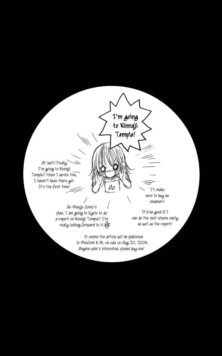 Page 30 Chapter 19 Boku no Hatsukoi o Kimi ni Sasagu