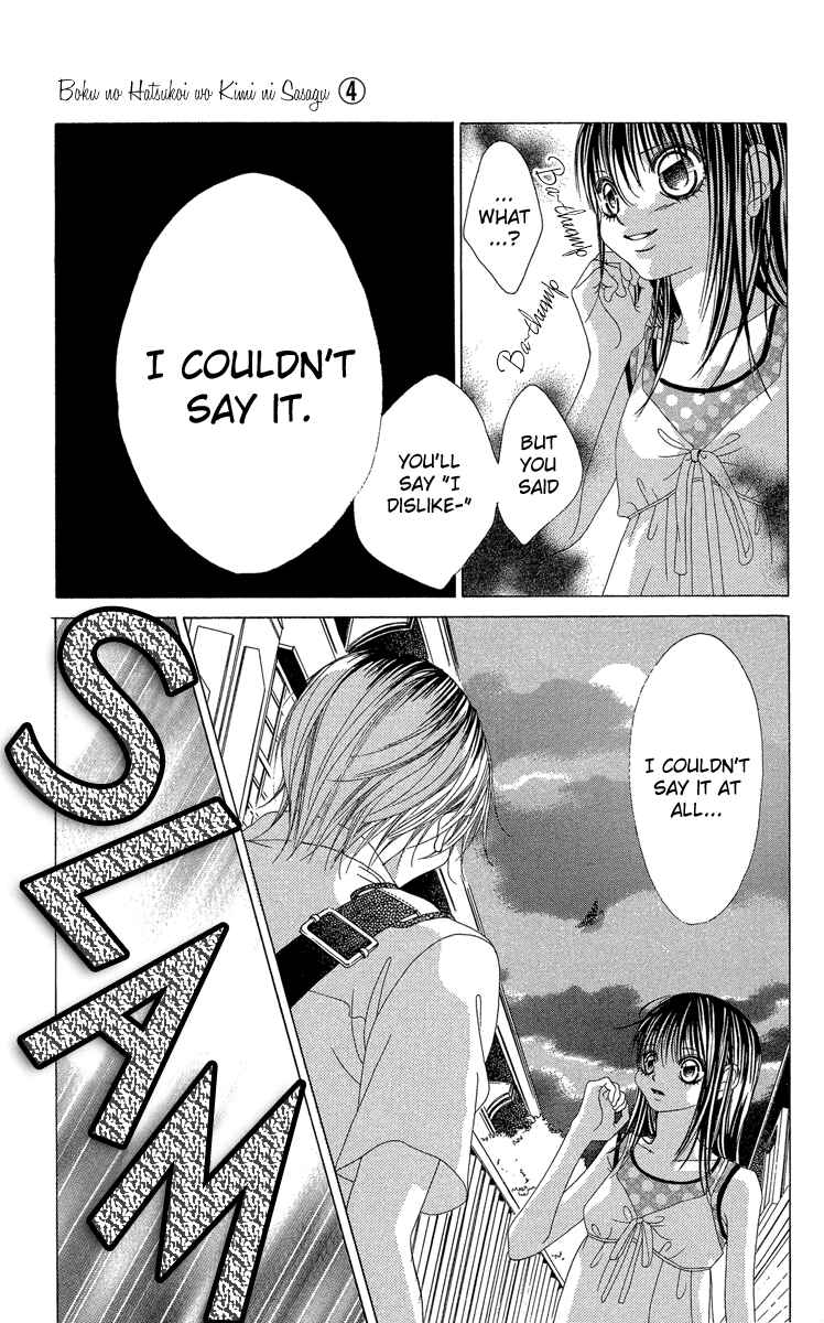 Page 9 Chapter 19 Boku no Hatsukoi o Kimi ni Sasagu