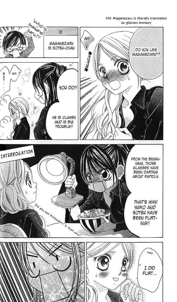 Page 17 Chapter 39 Boku no Hatsukoi o Kimi ni Sasagu