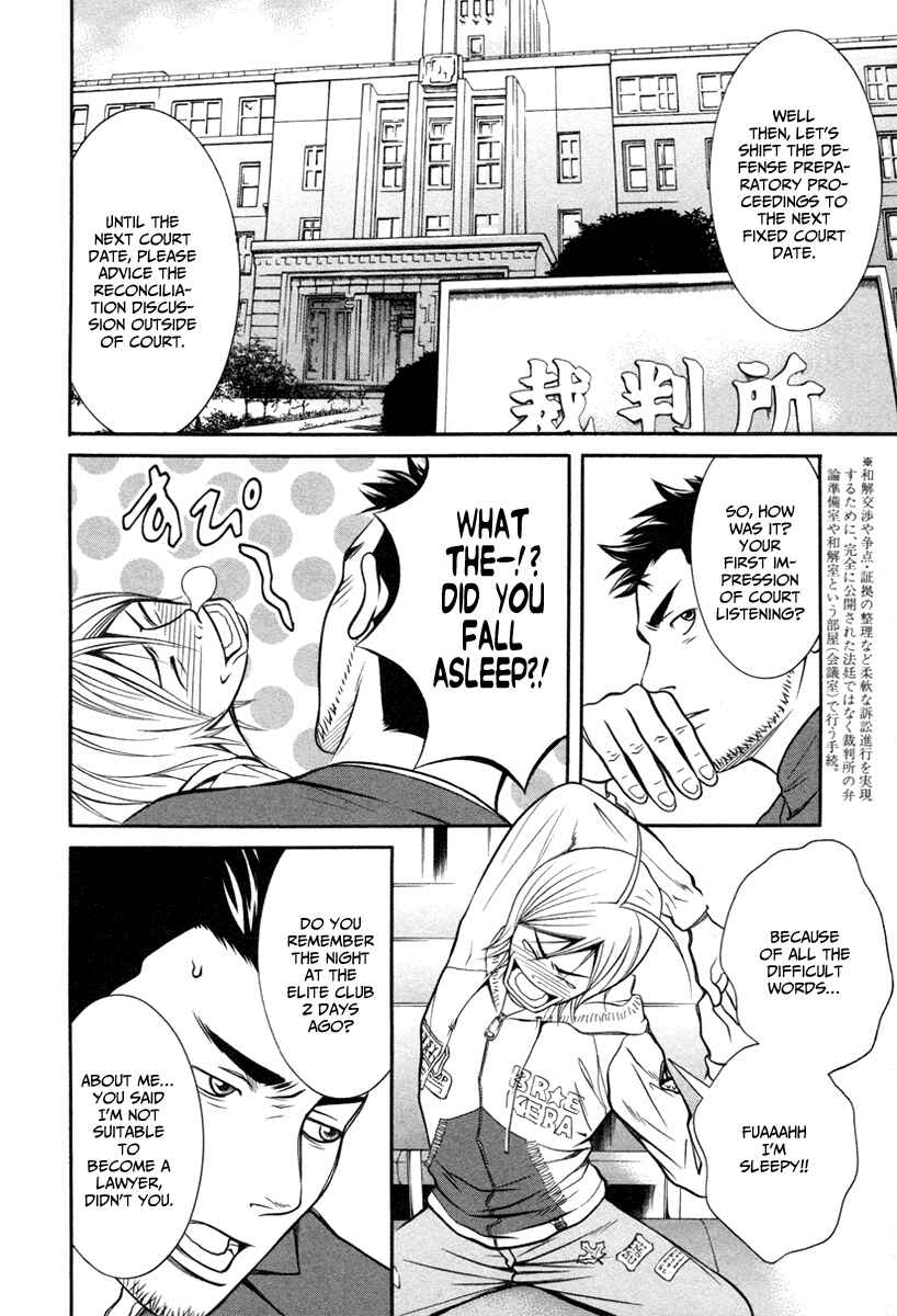 Page 10 Chapter 4 Bengo!