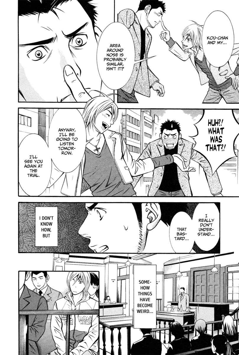 Page 6 Chapter 4 Bengo!