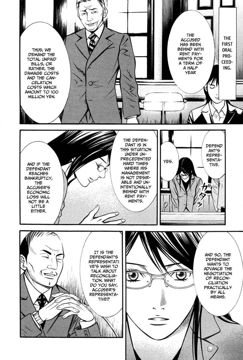 Page 8 Chapter 4 Bengo!