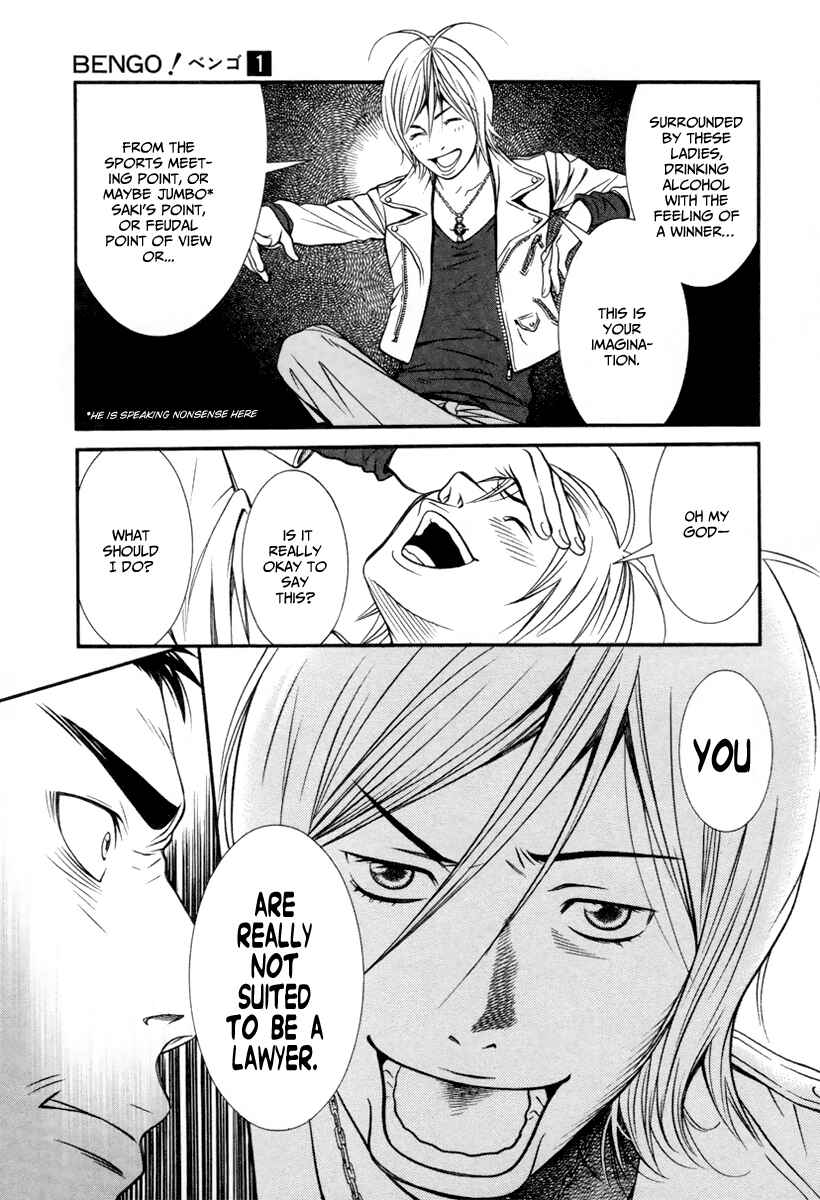 Page 11 Chapter 3 Bengo!
