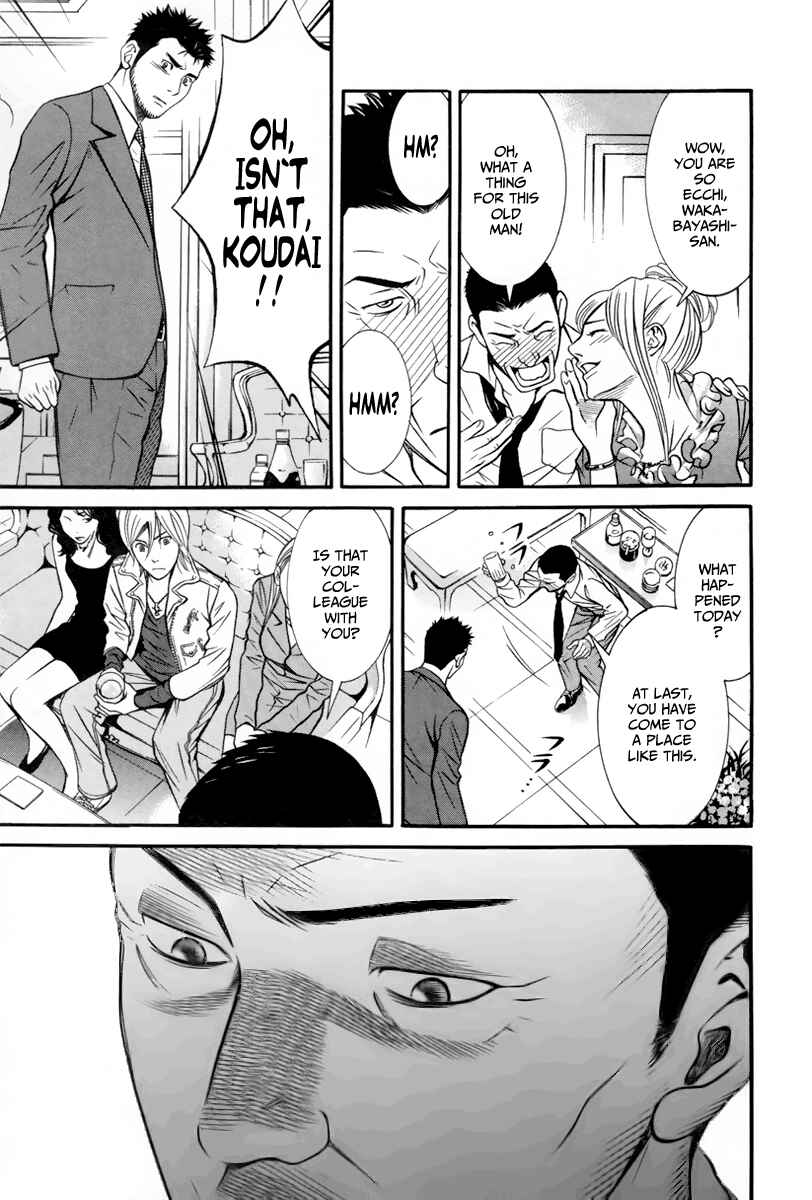 Page 13 Chapter 3 Bengo!