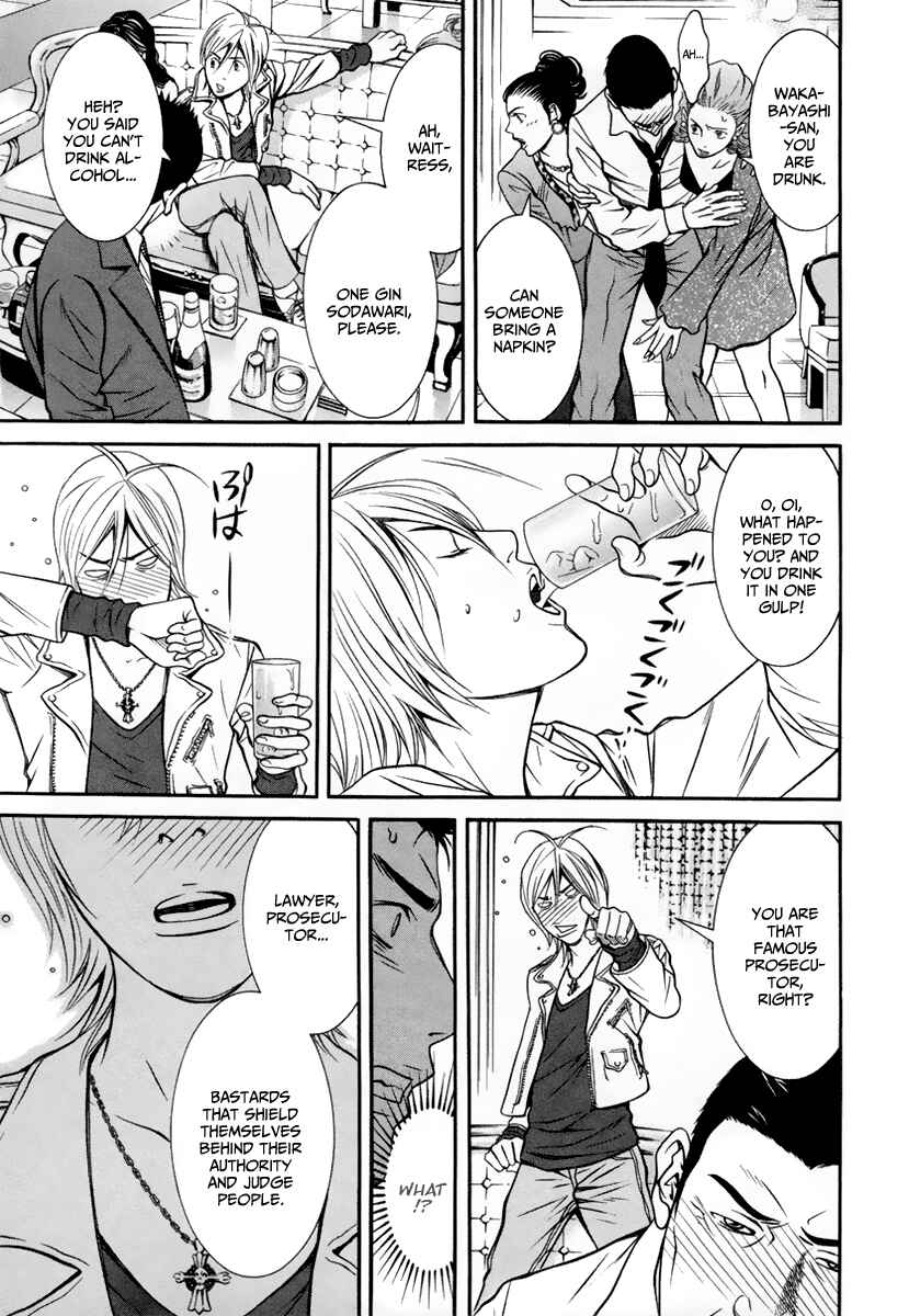 Page 15 Chapter 3 Bengo!