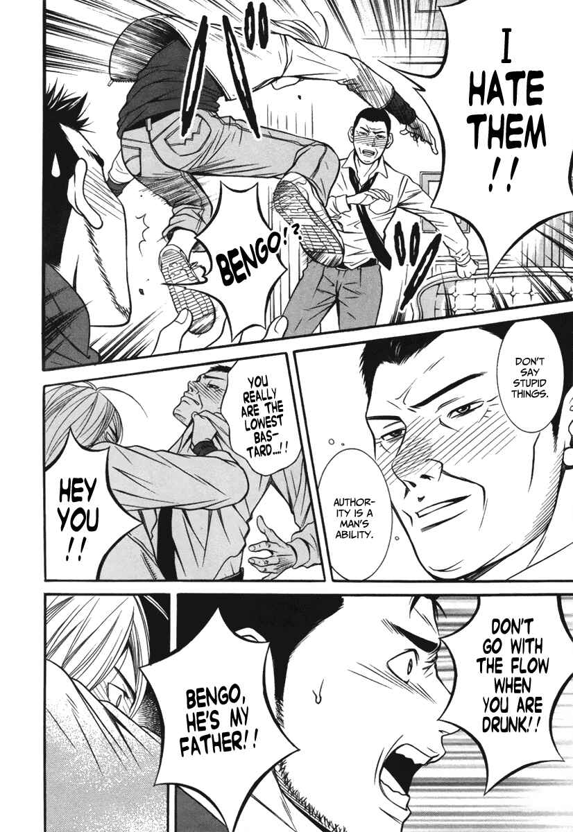 Page 16 Chapter 3 Bengo!