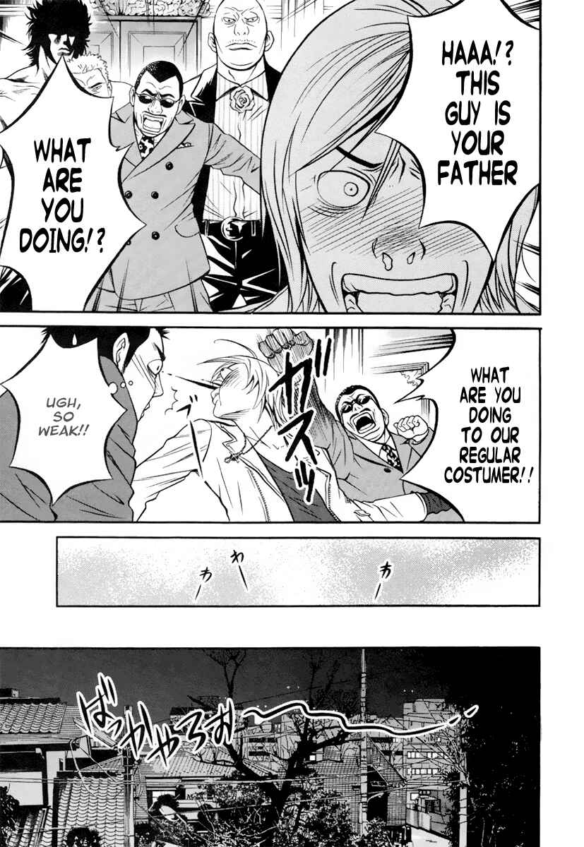 Page 17 Chapter 3 Bengo!