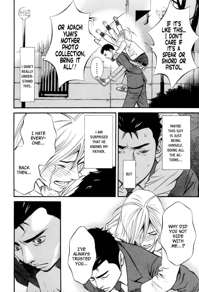 Page 18 Chapter 3 Bengo!