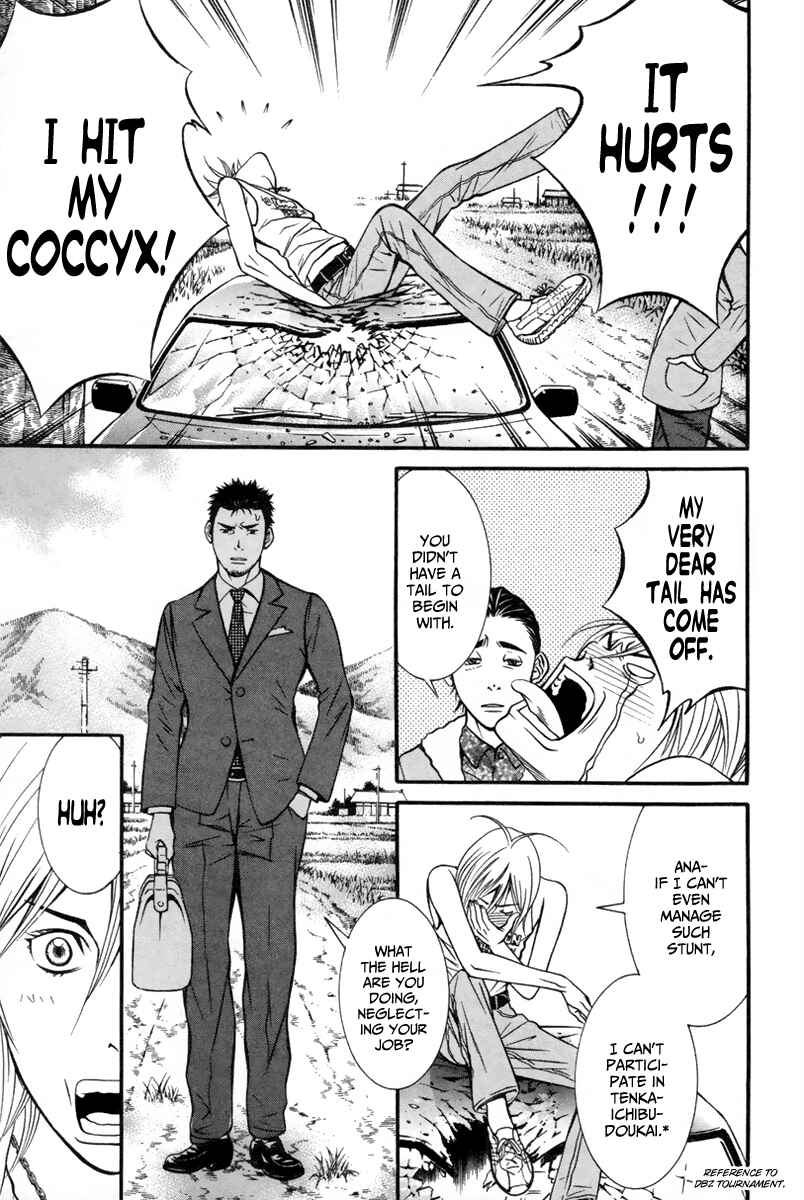 Page 3 Chapter 3 Bengo!