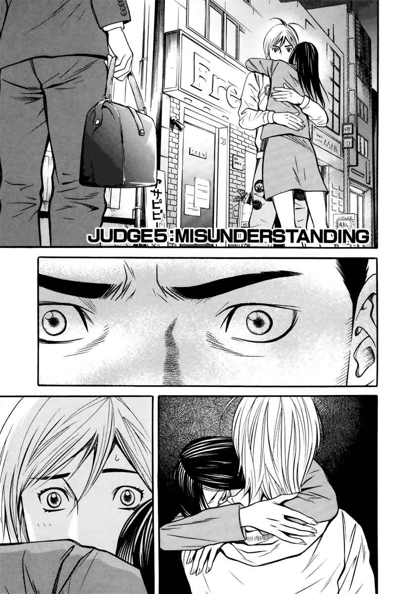 Page 1 Chapter 5 Bengo!