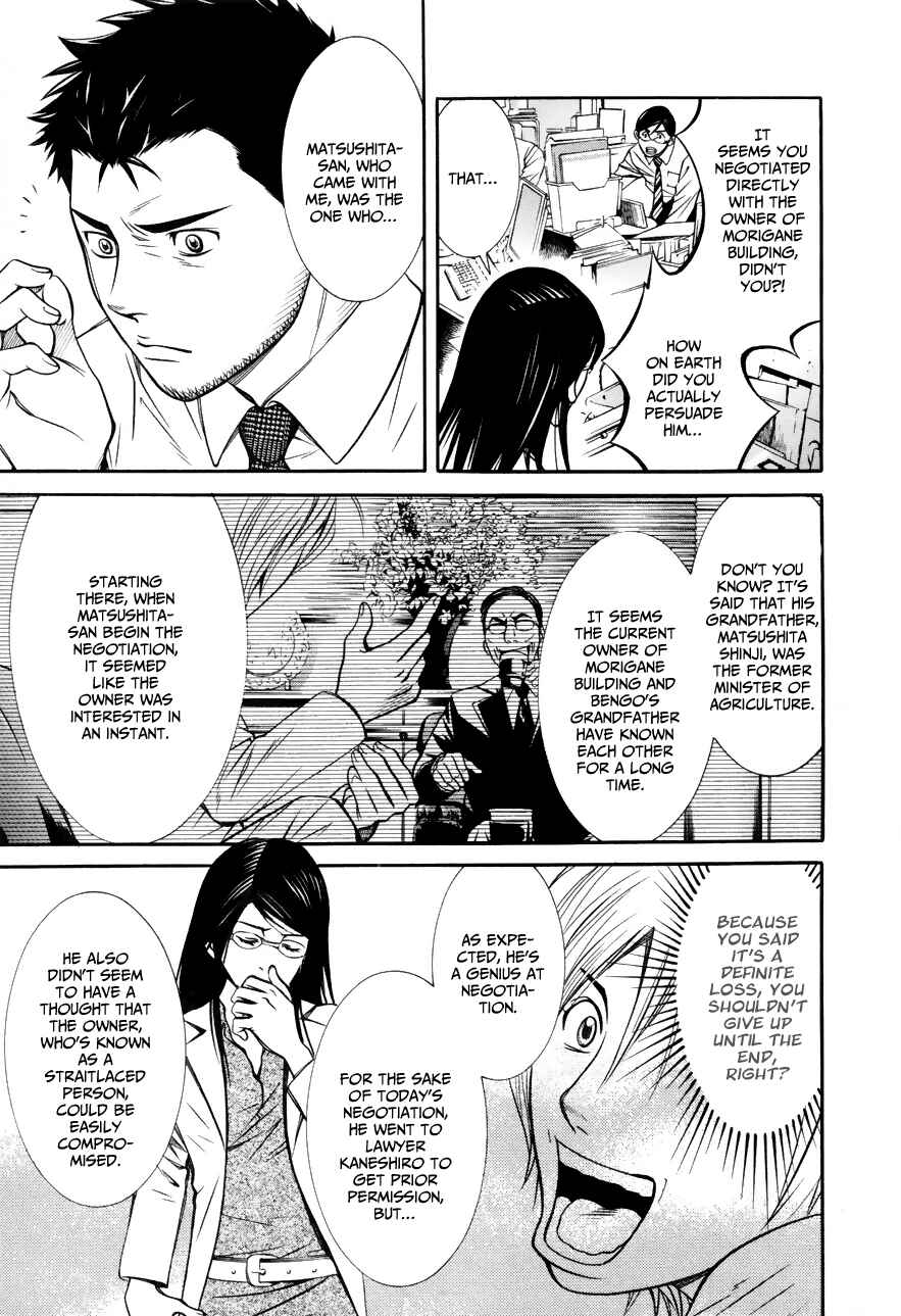 Page 11 Chapter 5 Bengo!