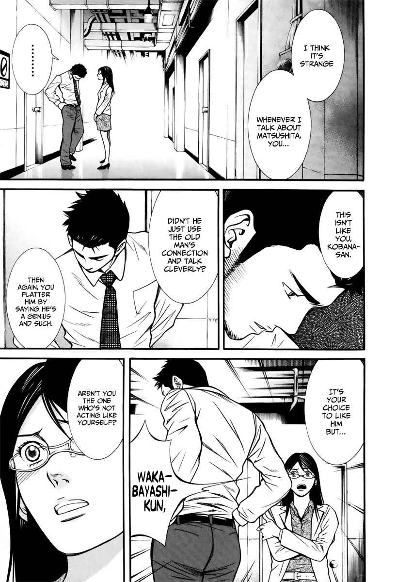 Page 13 Chapter 5 Bengo!