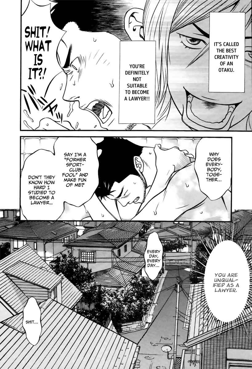 Page 16 Chapter 5 Bengo!
