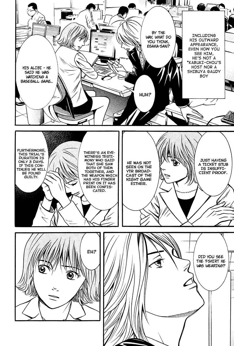 Page 16 Chapter 6 Bengo!